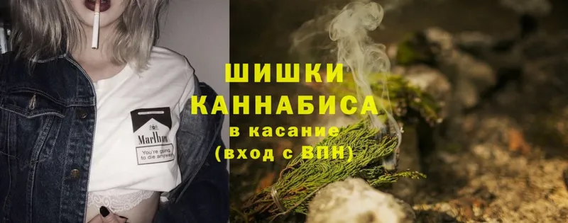 МАРИХУАНА Ganja  как найти наркотики  Юрга 